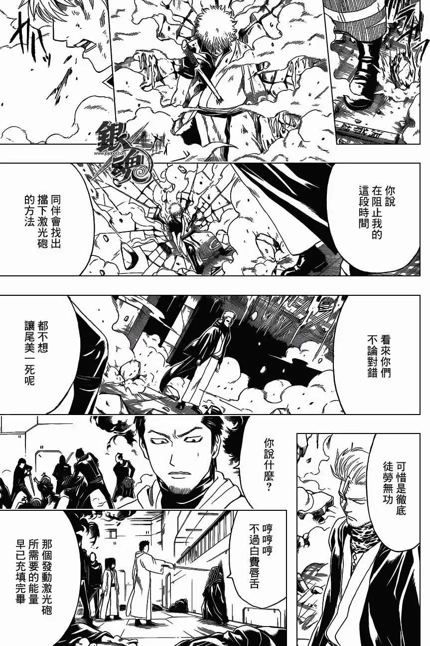 銀魂Gintama - 第407回 - 5