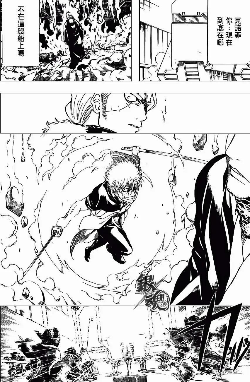 銀魂Gintama - 第407回 - 4