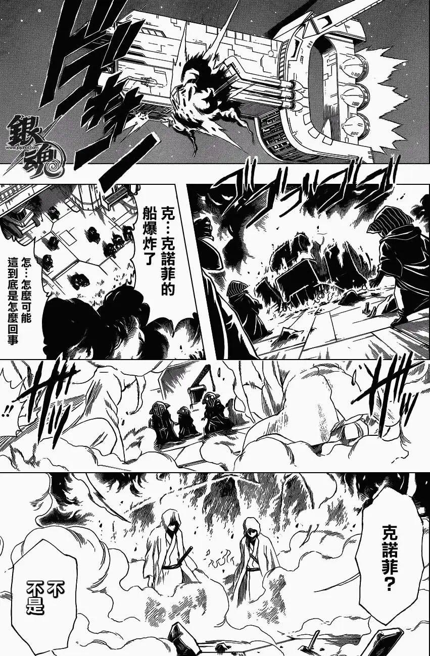 銀魂Gintama - 第407回 - 5