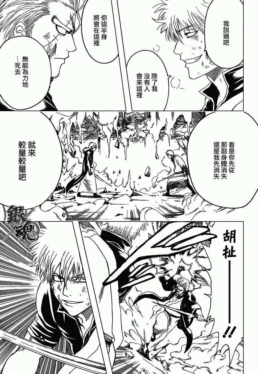 银魂Gintama - 第407回 - 4