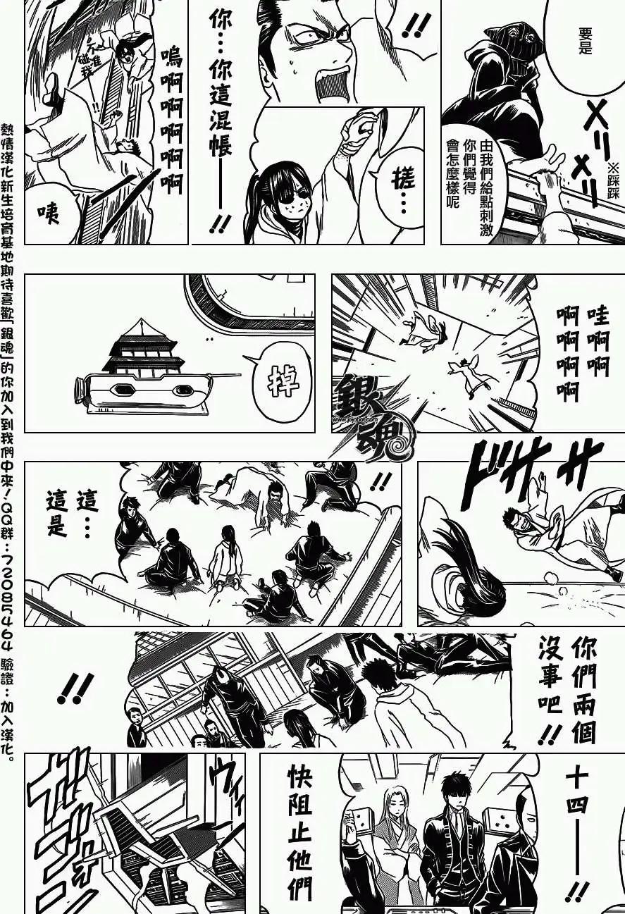 銀魂Gintama - 第409回 - 2