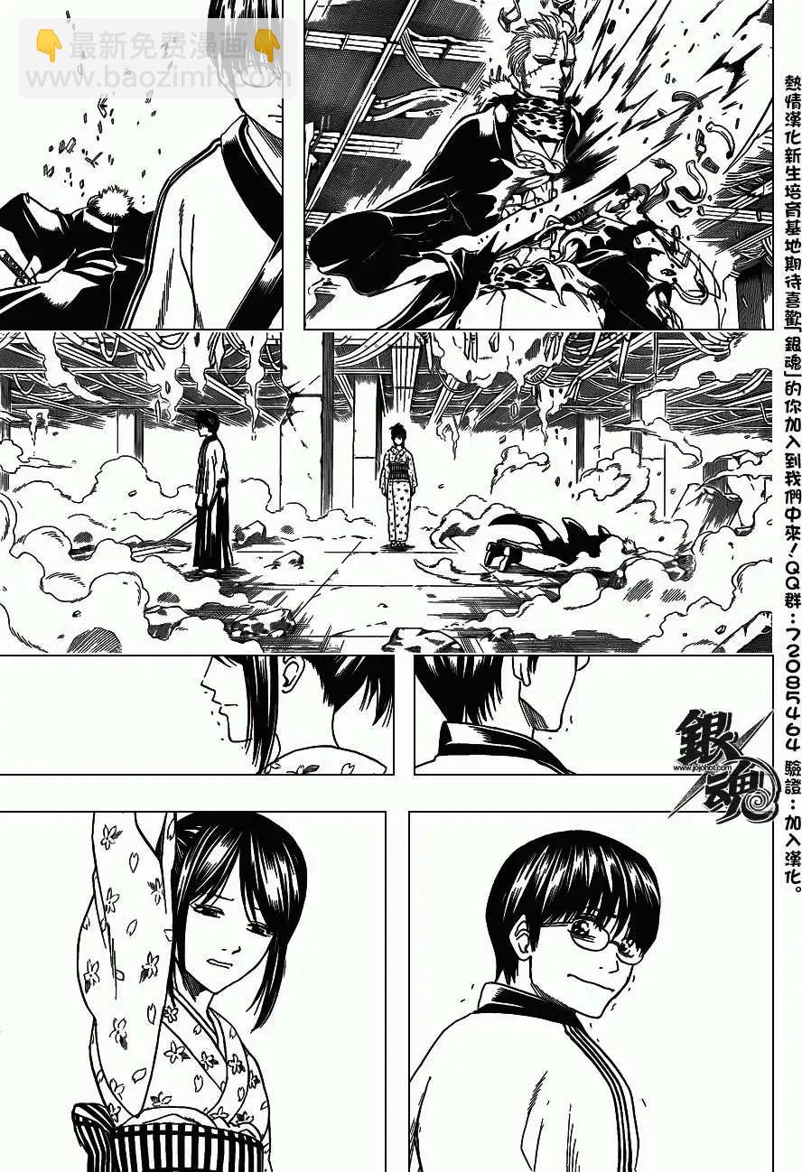 銀魂Gintama - 第409回 - 3