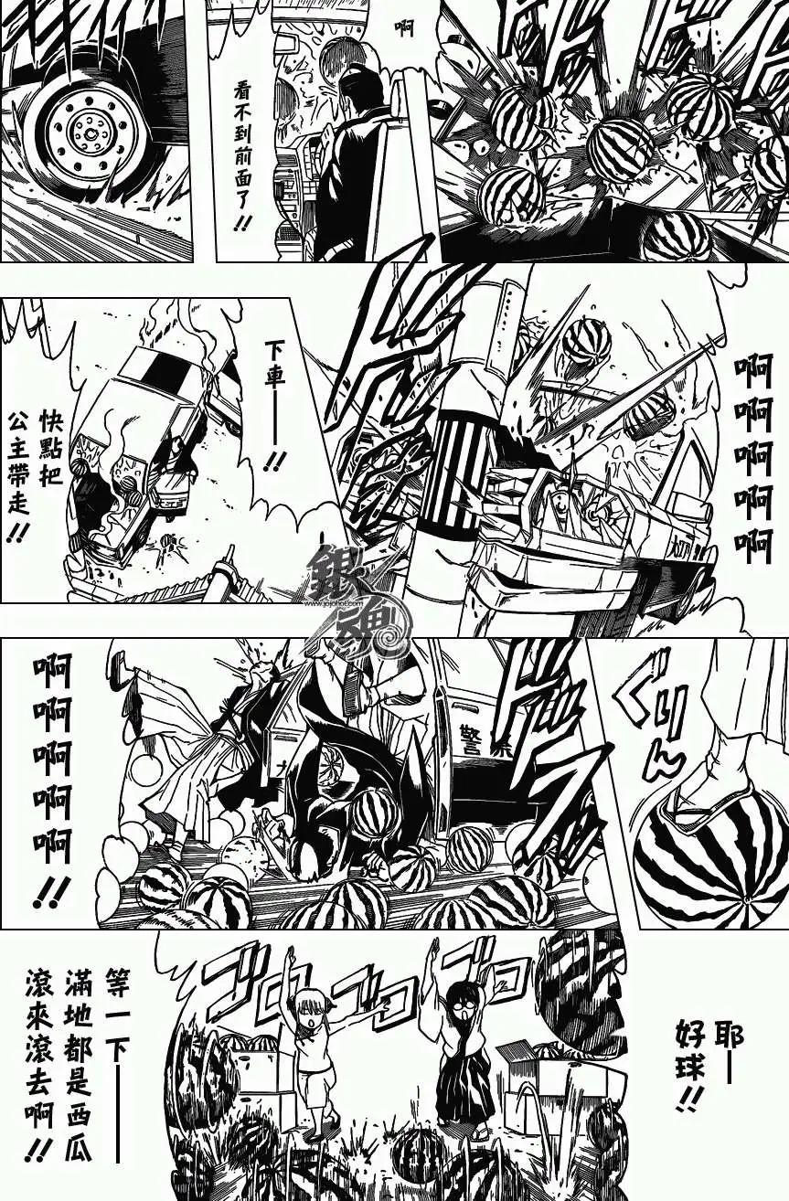 銀魂Gintama - 第411回 - 4