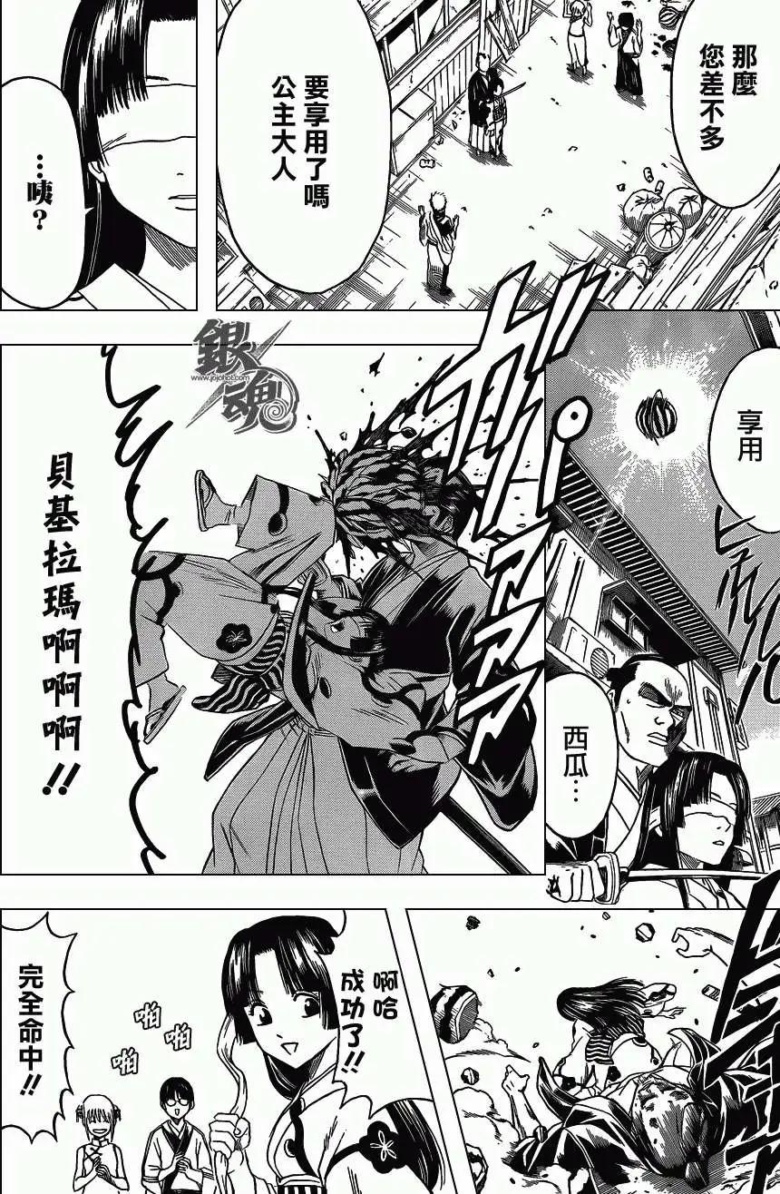 銀魂Gintama - 第411回 - 2