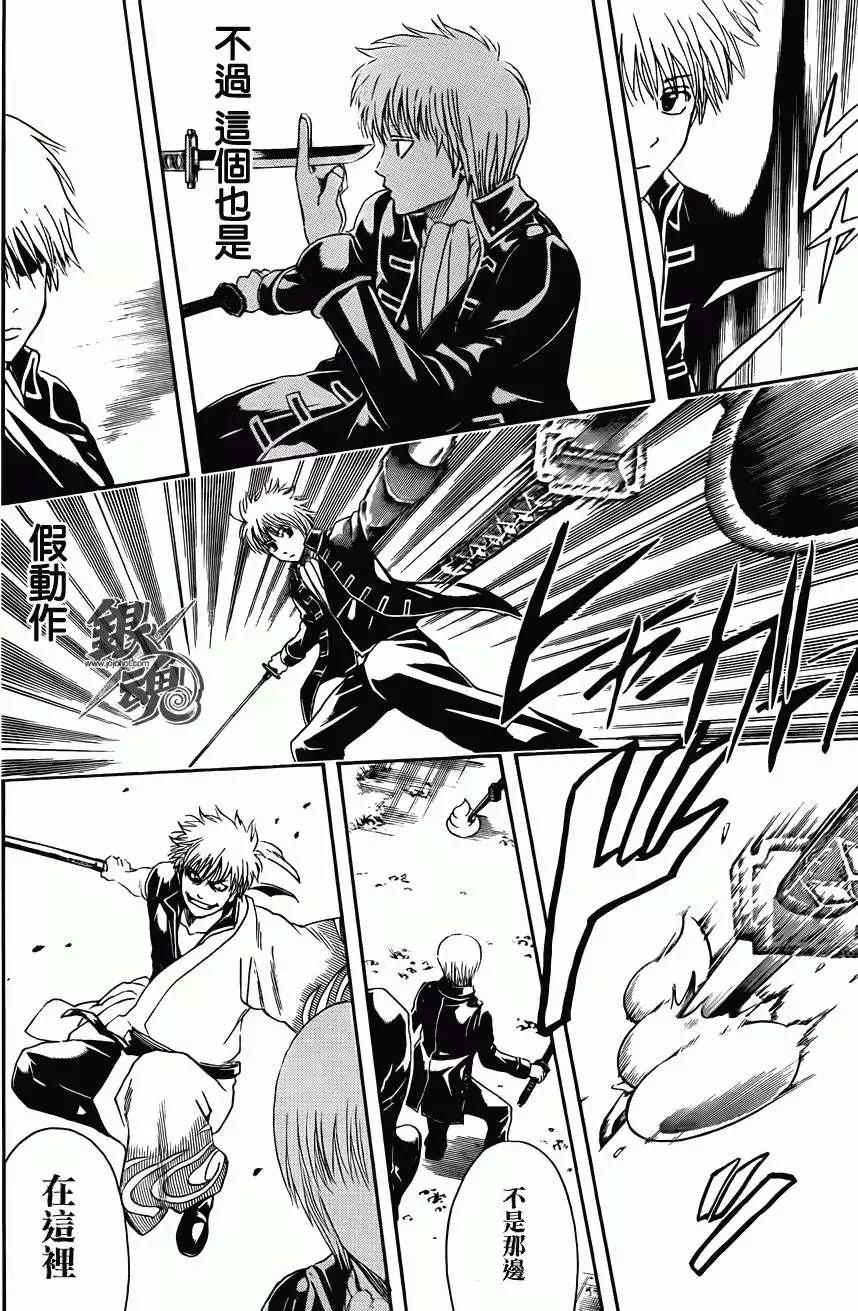 銀魂Gintama - 第427回 - 4