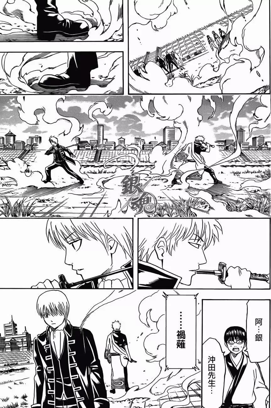 銀魂Gintama - 第429回 - 1