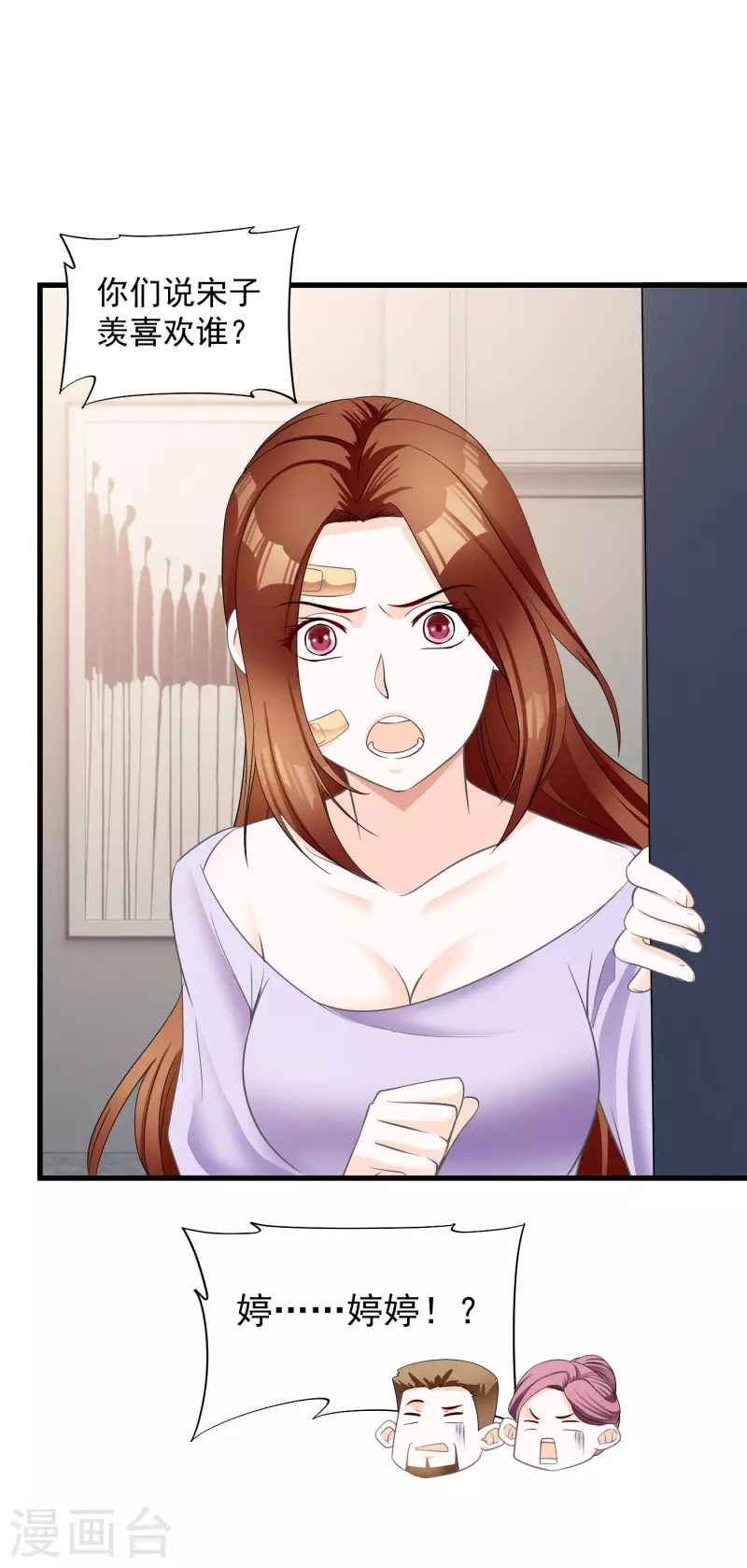 第12话 落跑小妹-第14话