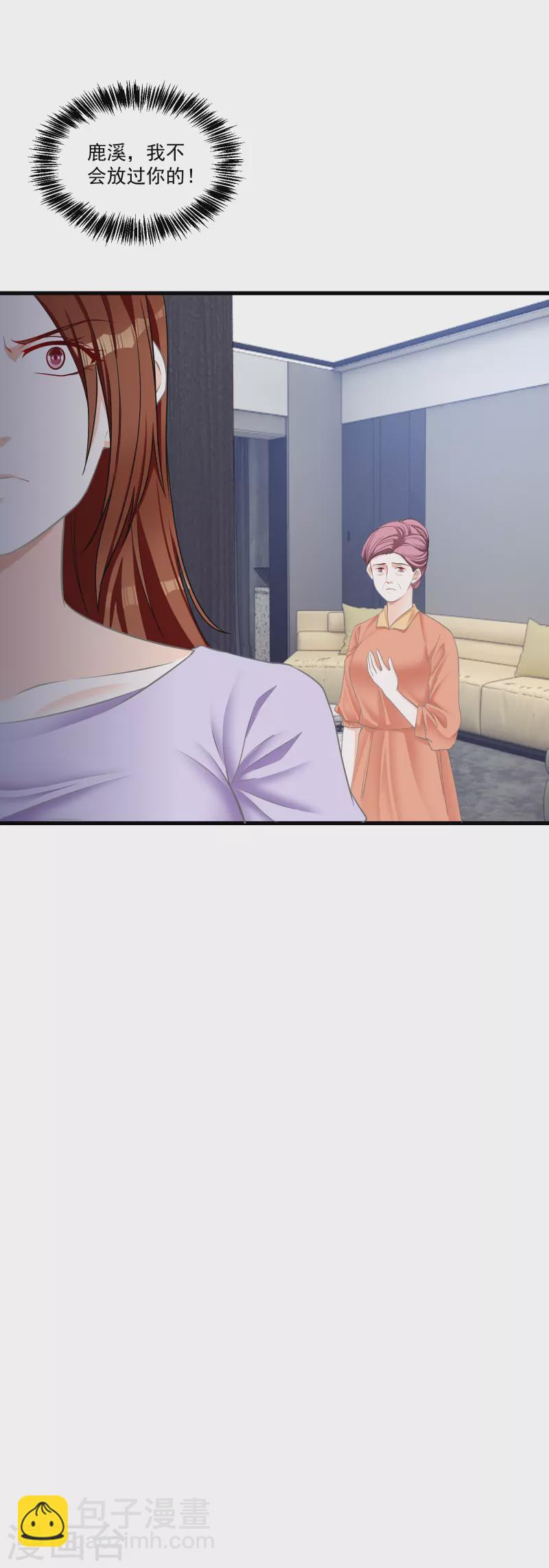 第12话 落跑小妹-第14话