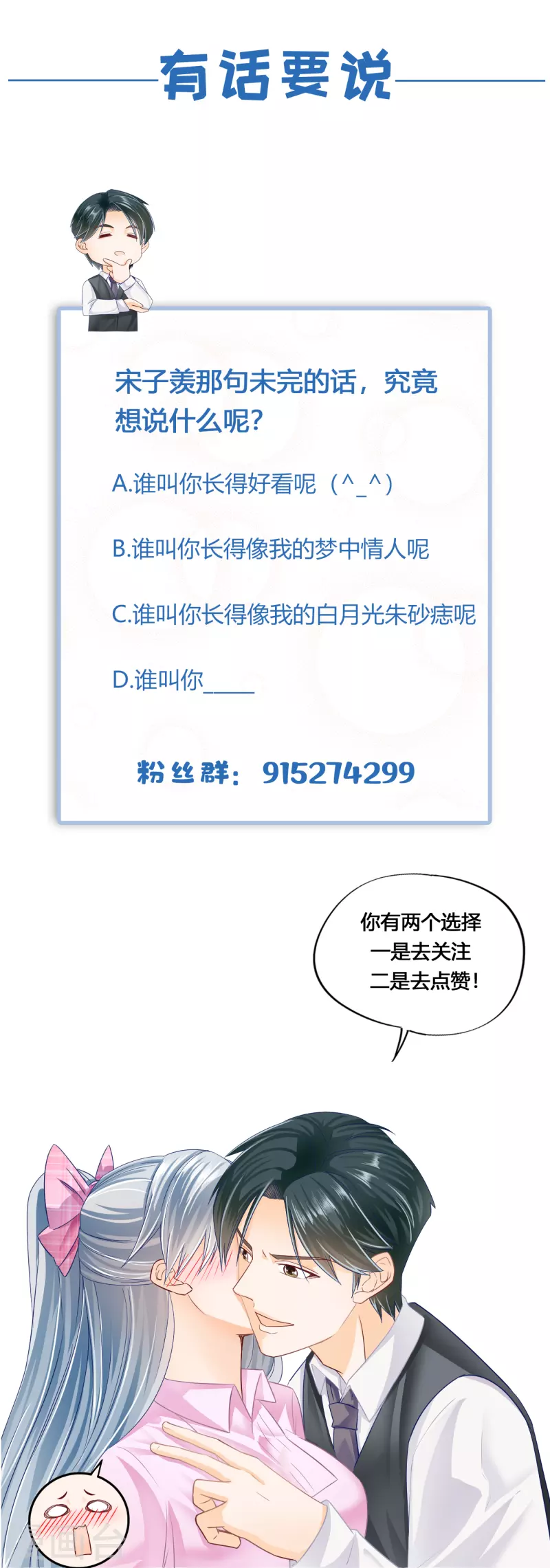 第12话 落跑小妹-第14话