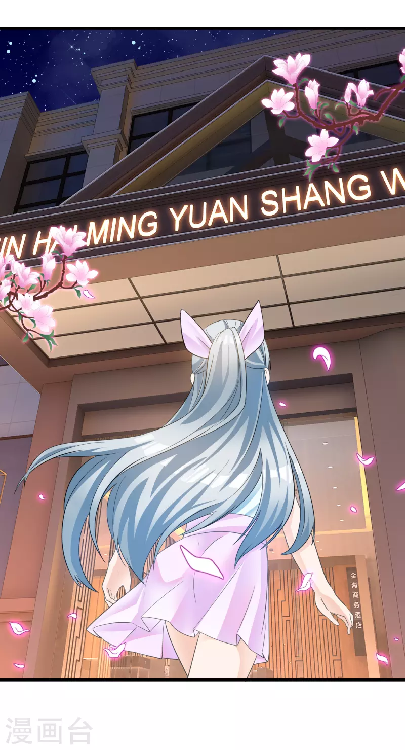 第14话 捉奸？！-第16话