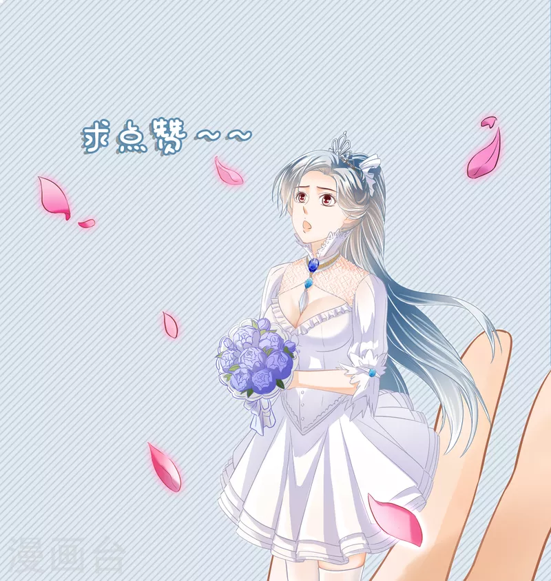 第20话 惹怒时少-第22话