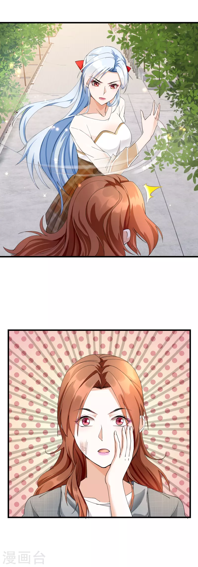 第20话 惹怒时少-第22话