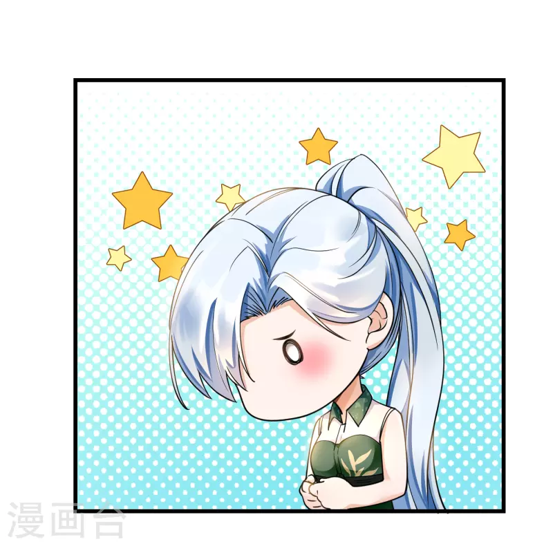 第26话 调戏鹿溪-第28话