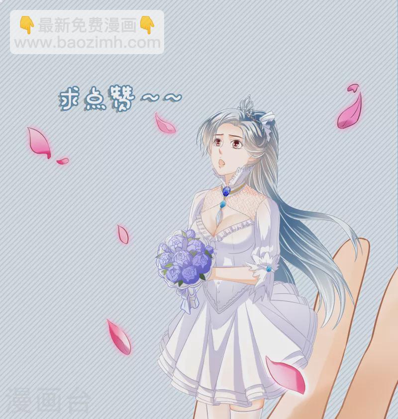 第26话 调戏鹿溪-第28话