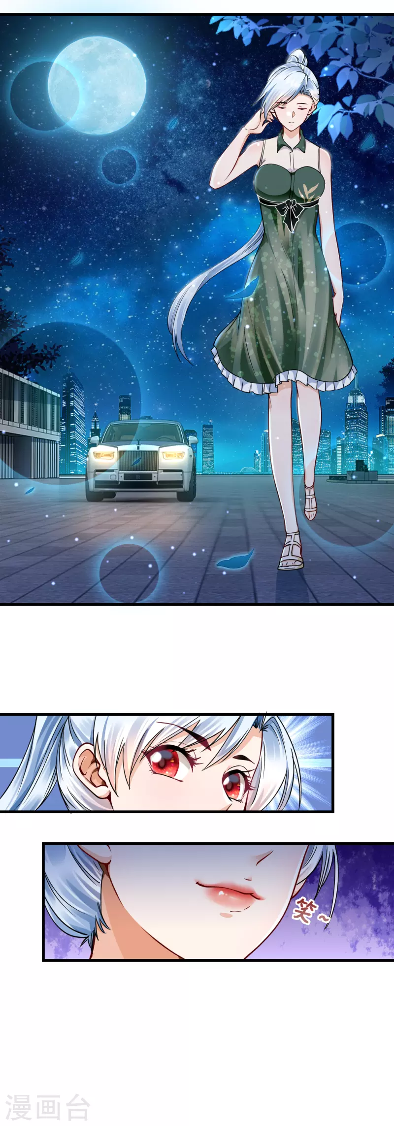 第28话 无处献殷勤-第30话