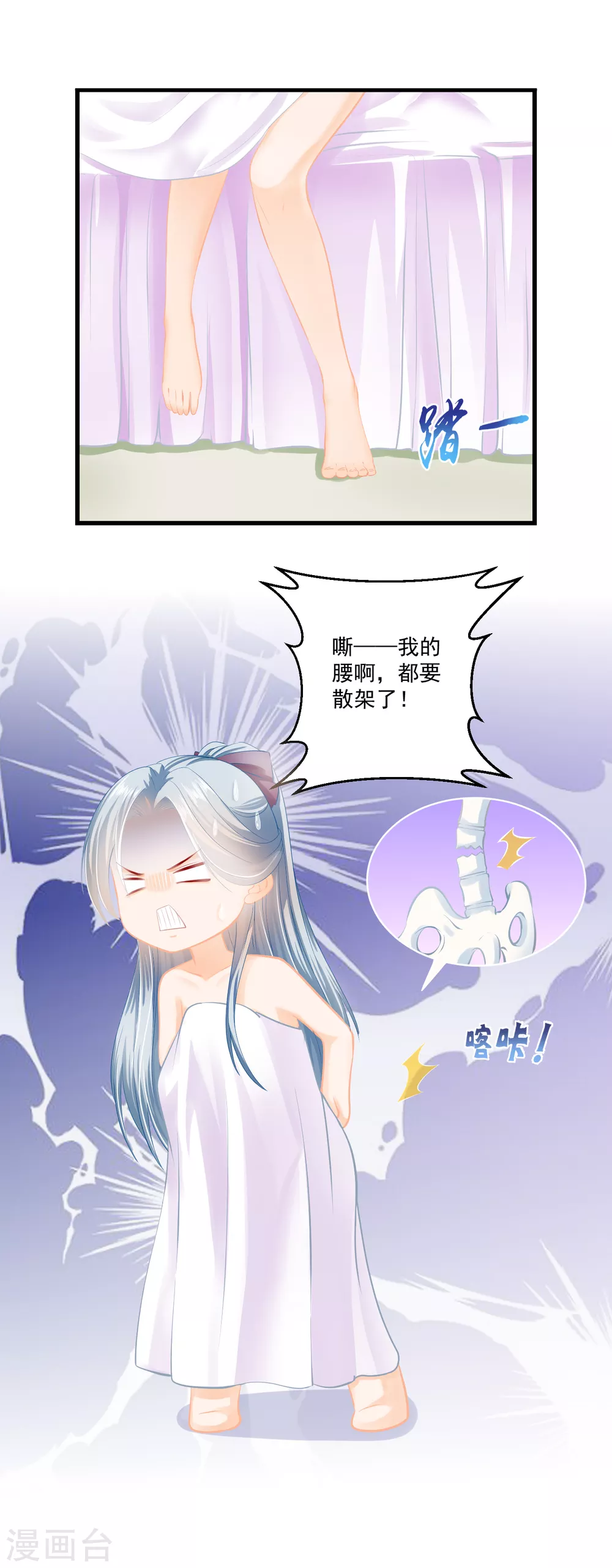 第2话 婚内出轨？-第4话