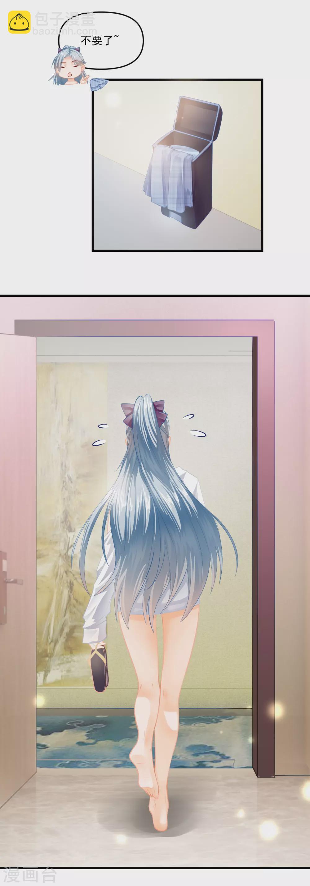 第2话 婚内出轨？-第4话