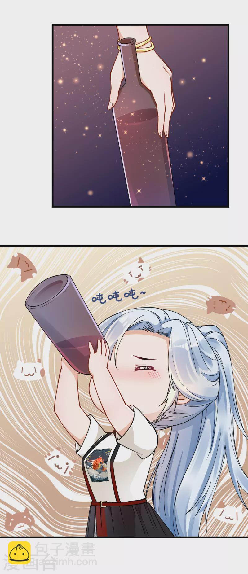 第32话 鹿溪醉酒-第34话