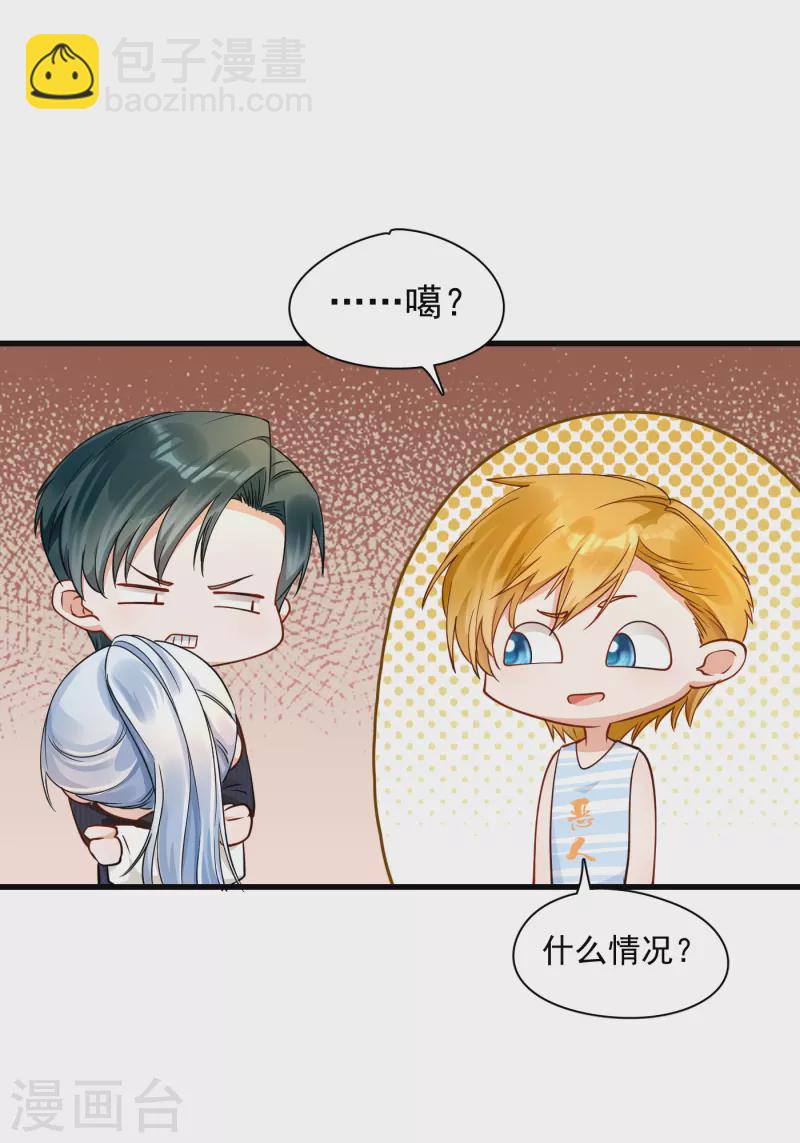 第32话 鹿溪醉酒-第34话