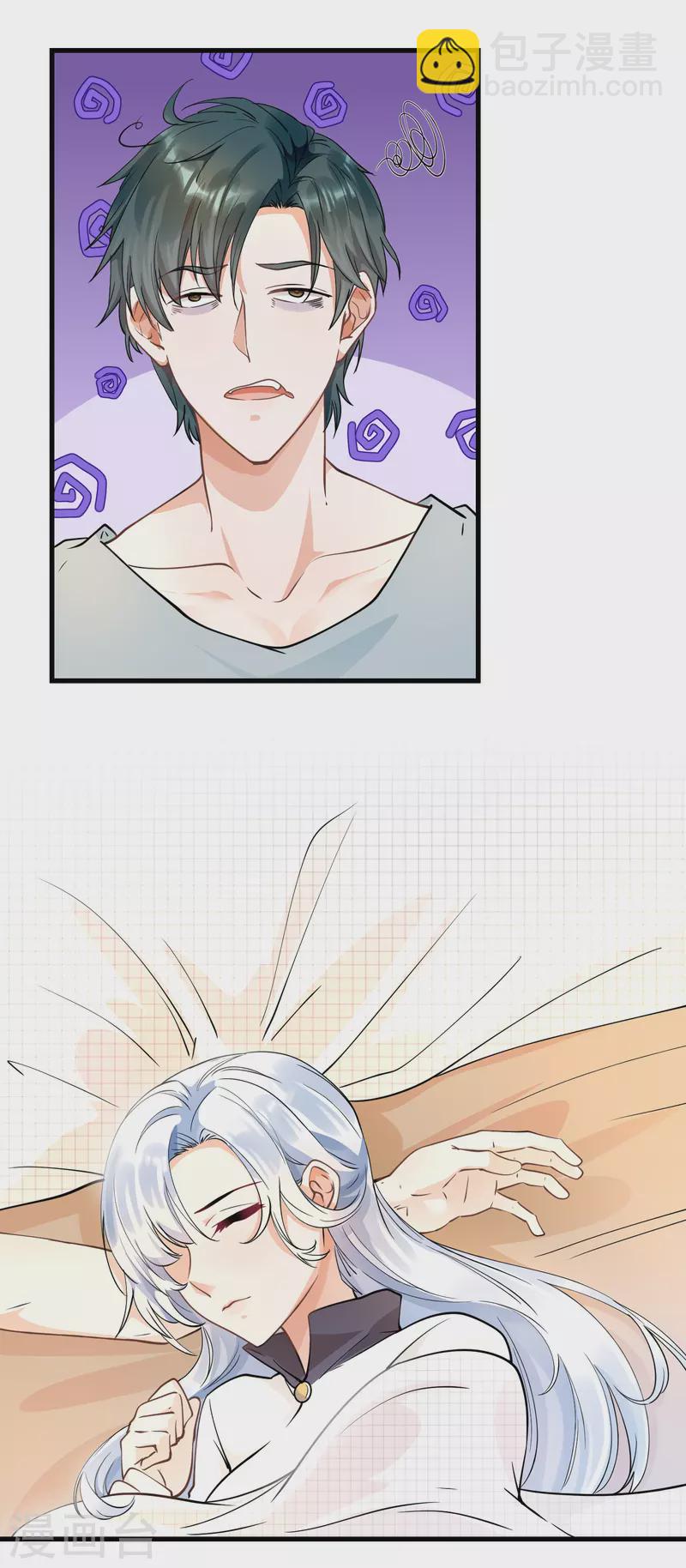 第34话 磨人的小可爱-第36话