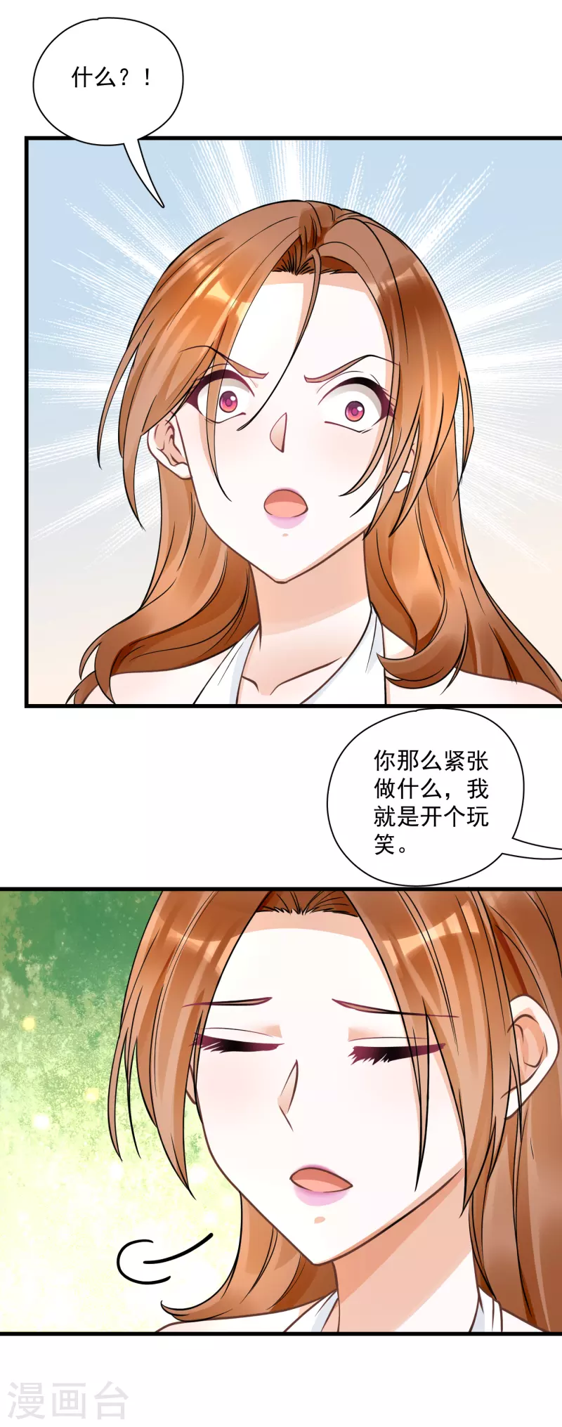 第38话 何梦求救-第40话