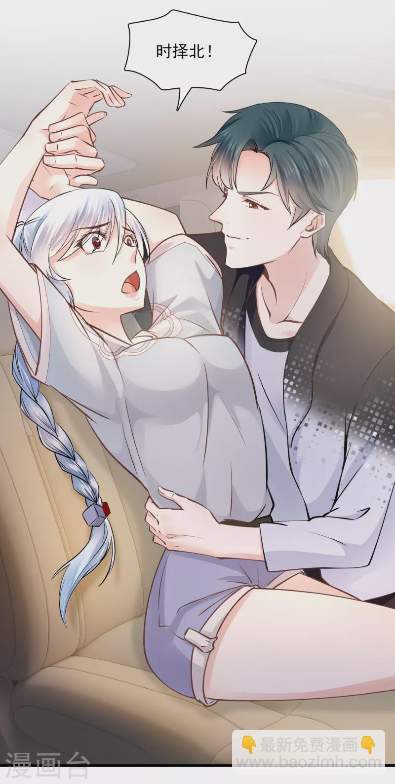 第50话 你可别乱来！-第52话