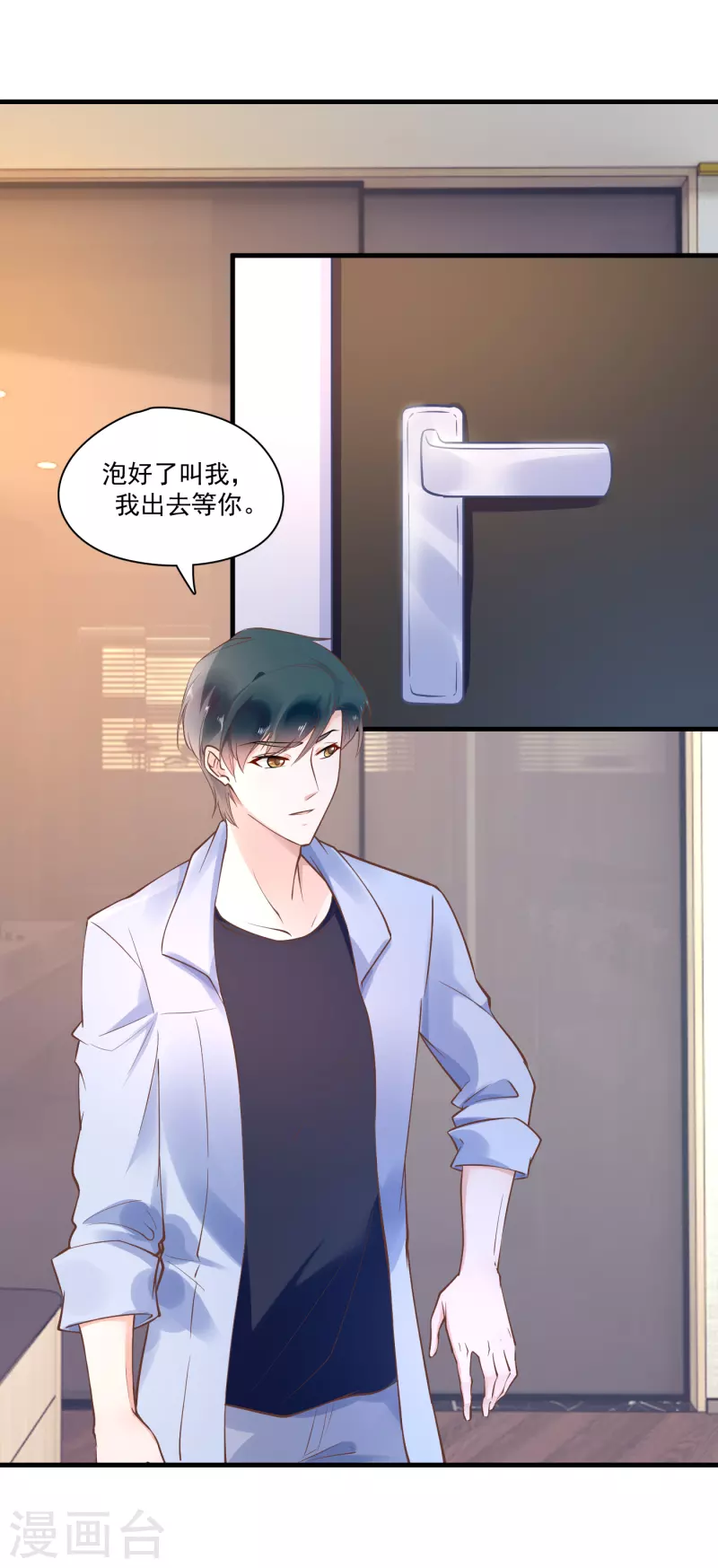 第54话 获救-第56话