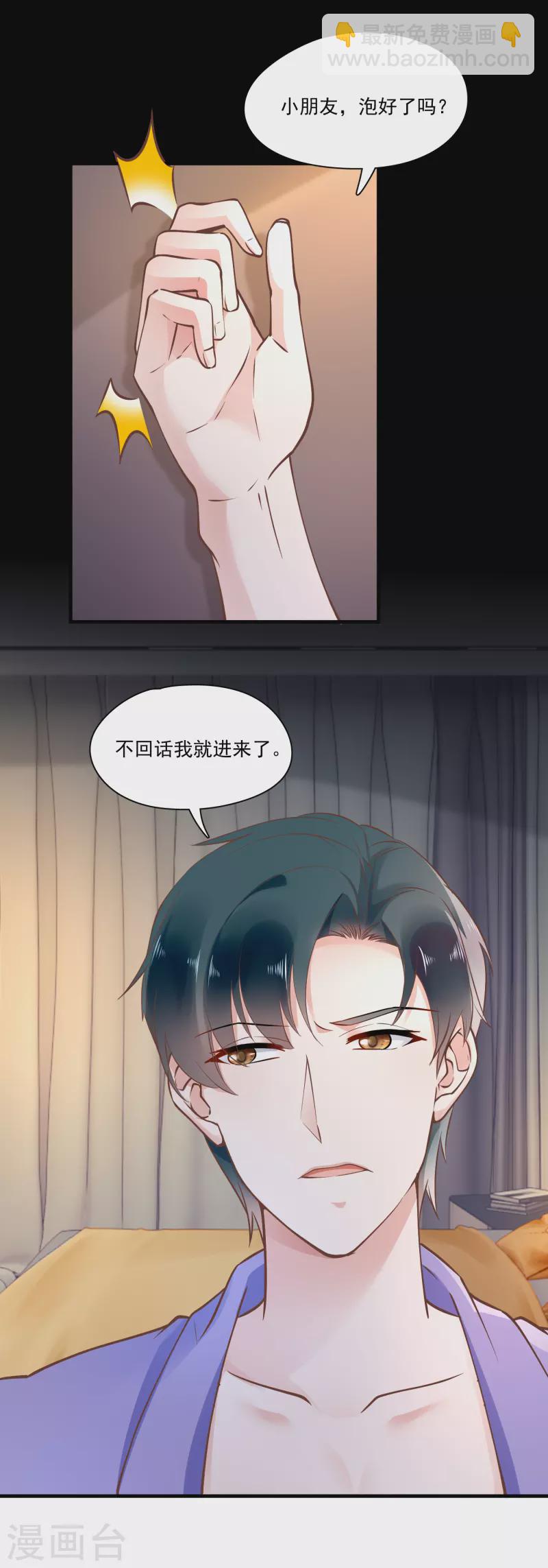 第54话 获救-第56话