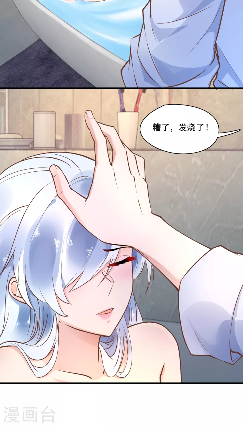 第54话 获救-第56话