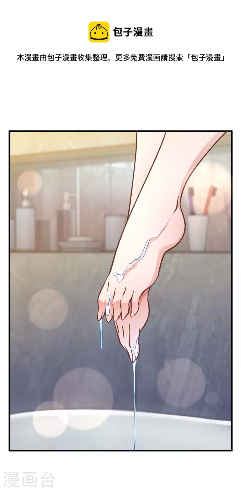 第54话 获救-第56话