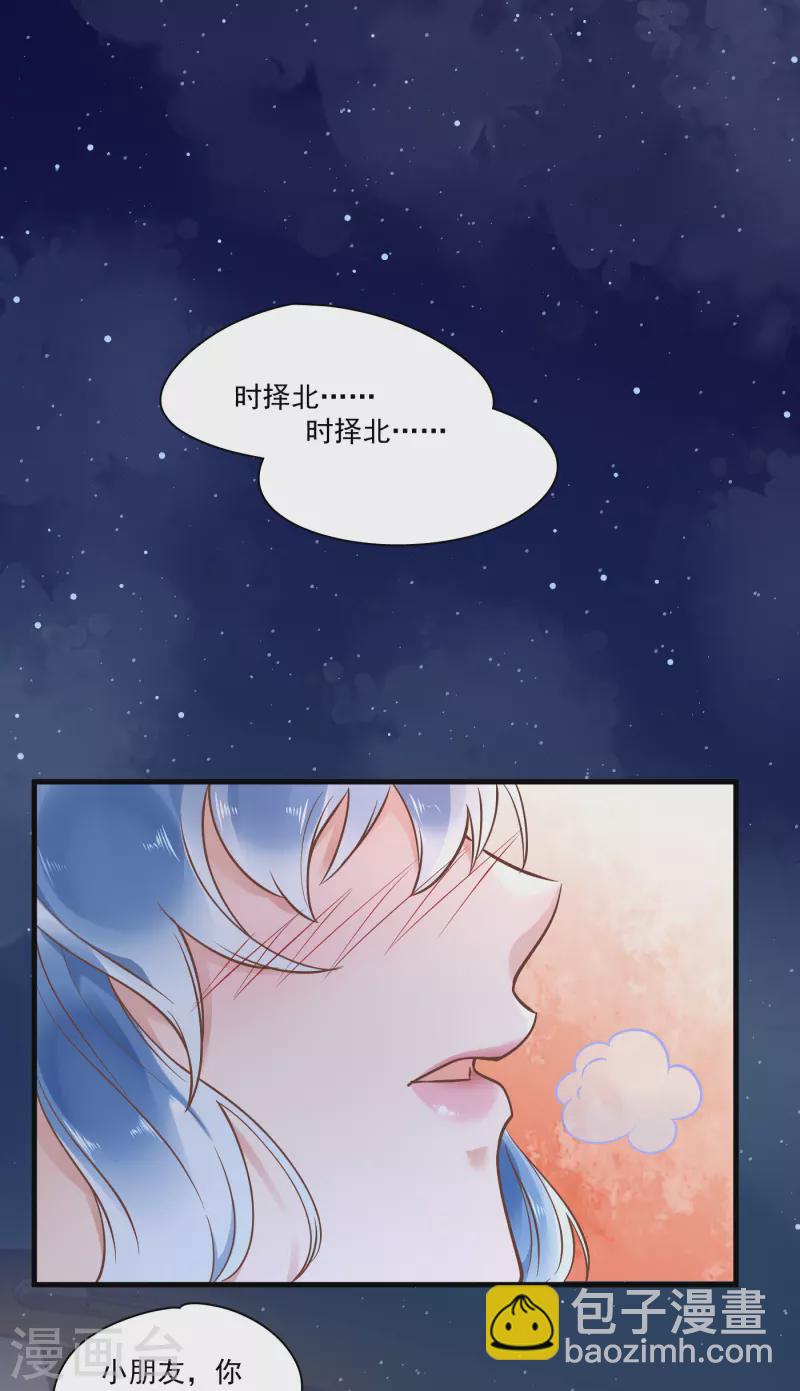 第54话 获救-第56话