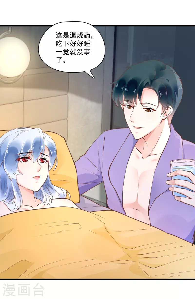 第54话 获救-第56话