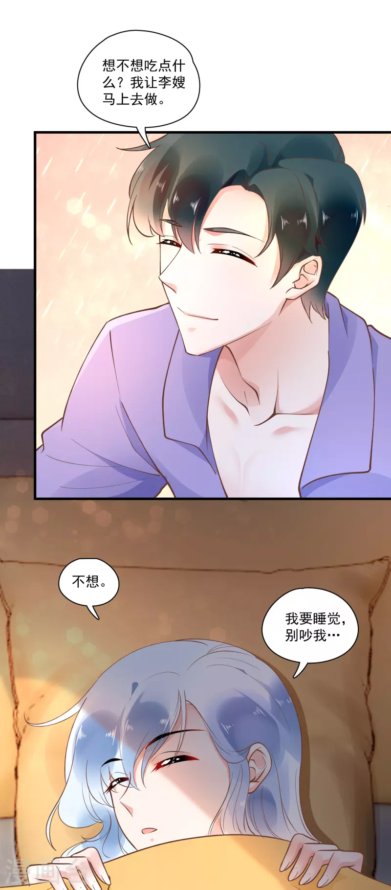 第54话 获救-第56话