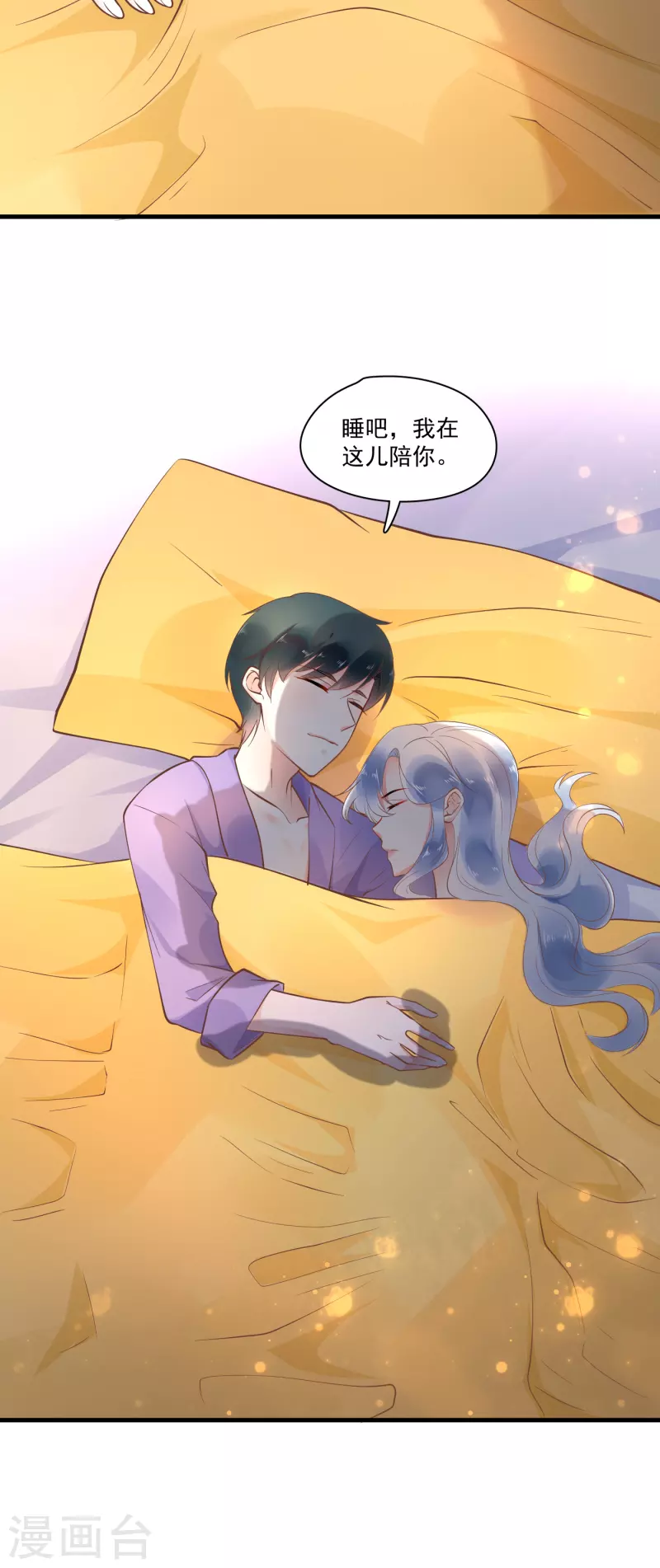 第54话 获救-第56话