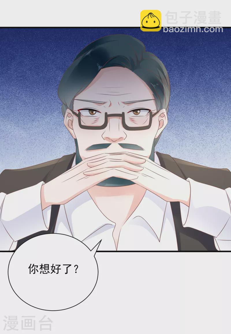 第58话 针锋相对-第60话