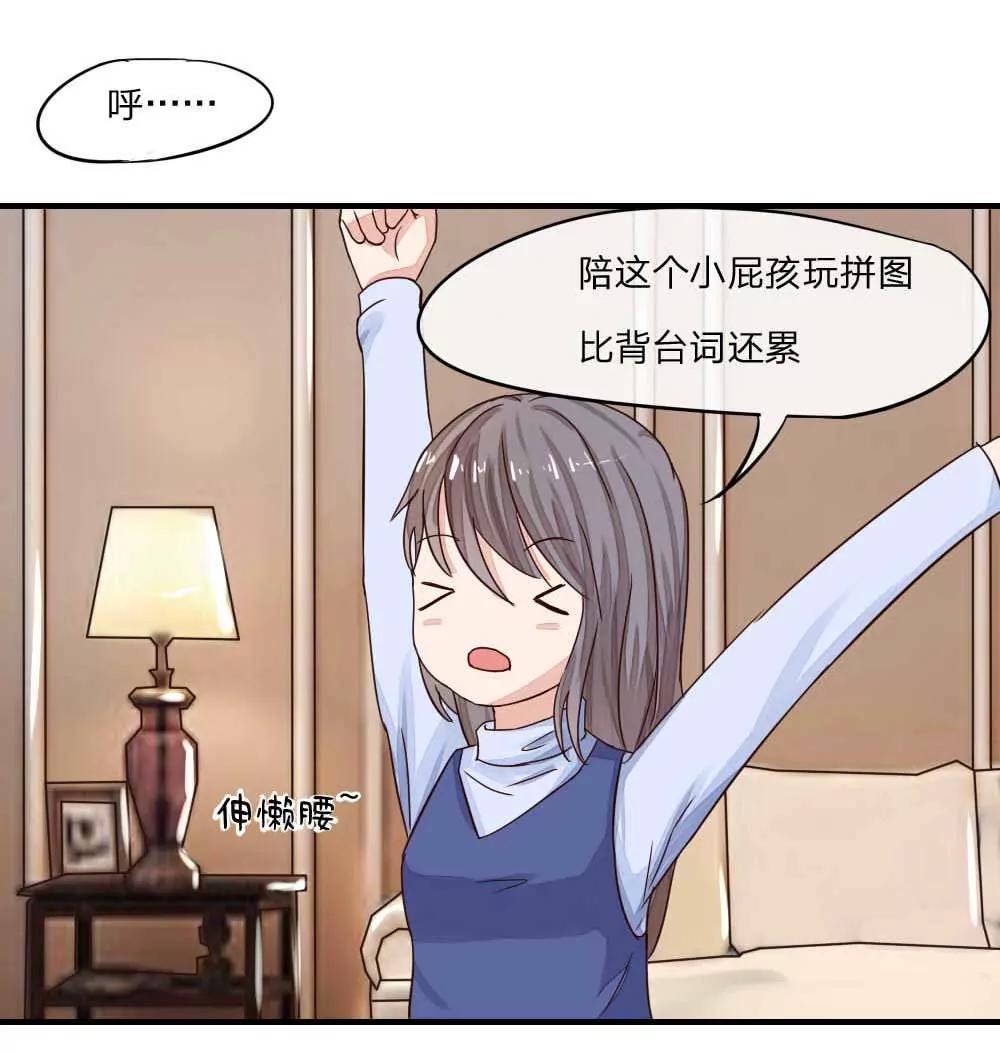 姜娜娜，苏作森的女朋友？11