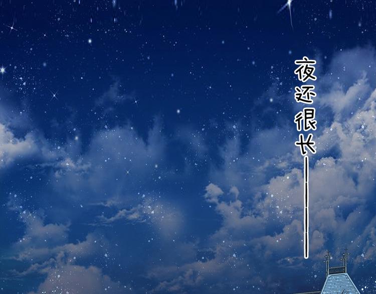 隱婚蜜愛：總裁大叔的天價寶貝 - 第2話 我永不回頭 - 1