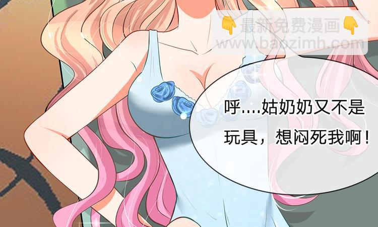 第12话 陆安然失踪！-第12话