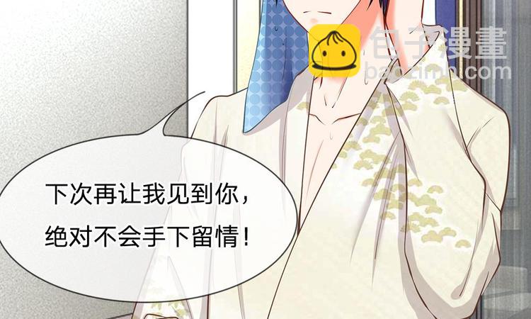 第12话 陆安然失踪！-第12话