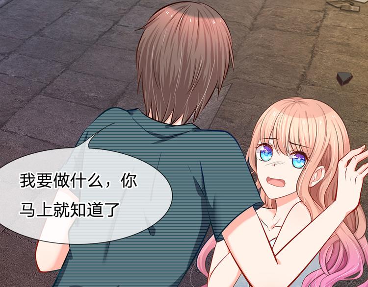 第14话 陆晟廷到场！-第14话