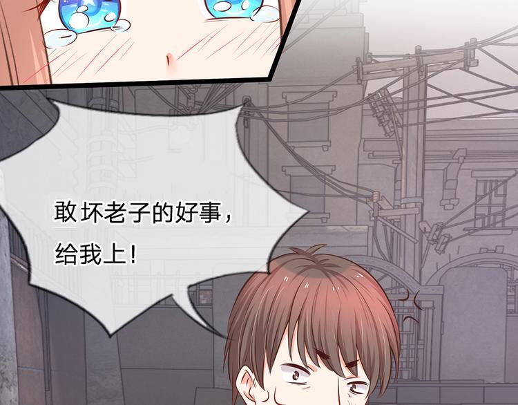 第14话 陆晟廷到场！-第14话