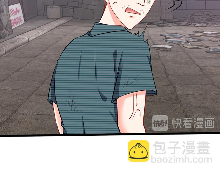 第14话 陆晟廷到场！-第14话