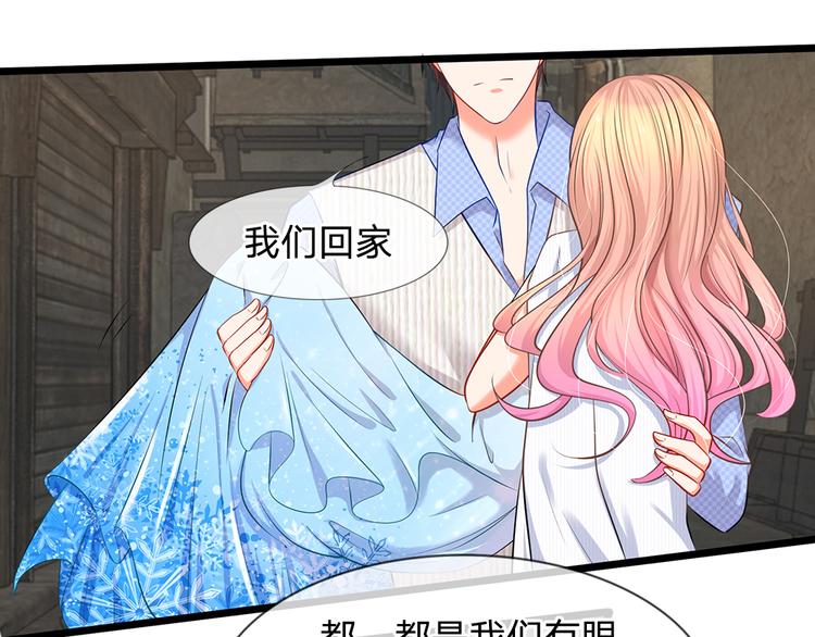 第16话 竟然被打屁股了！？-第16话