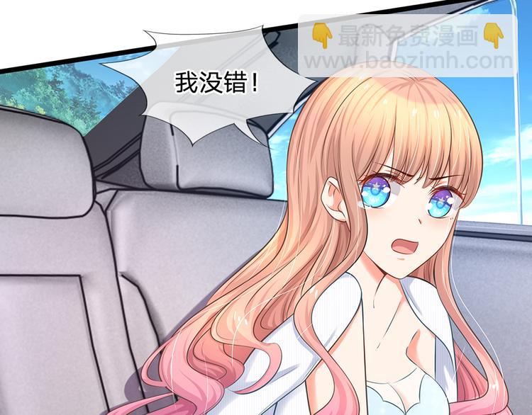 第16话 竟然被打屁股了！？-第16话