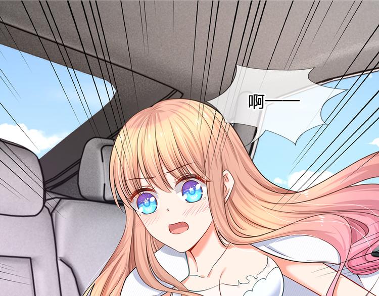 第16话 竟然被打屁股了！？-第16话