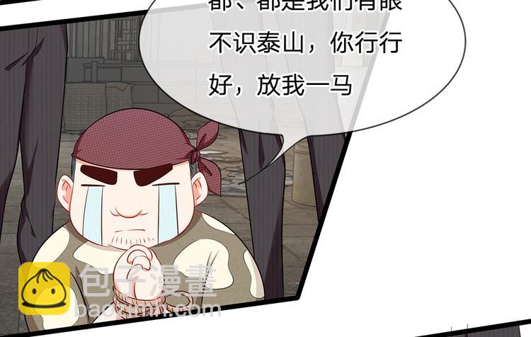 第16话 竟然被打屁股了！？-第16话