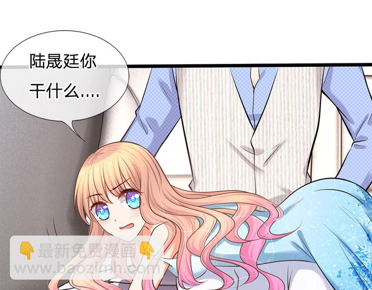 第16话 竟然被打屁股了！？-第16话