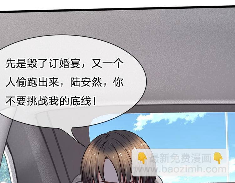 第16话 竟然被打屁股了！？-第16话