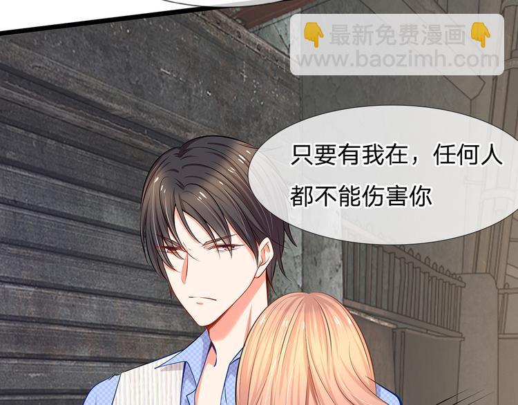 第16话 竟然被打屁股了！？-第16话