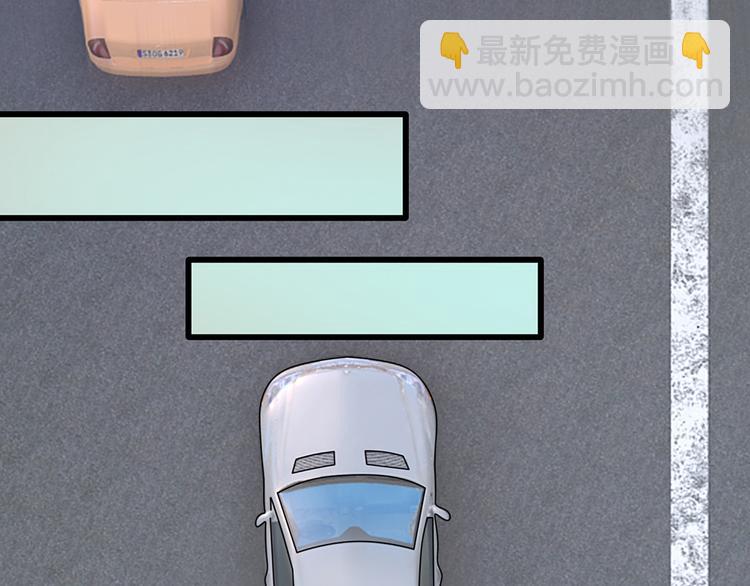 第16话 竟然被打屁股了！？-第16话